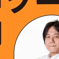楽天ショップセミナー