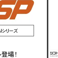船舶塗装需要予測