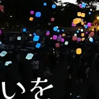 ウミガメ8周年イベント