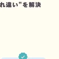 ハラスメント研修サービス