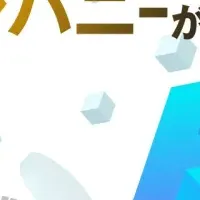 HC Excellence公開！