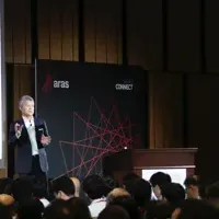 「Aras Connect Osaka」