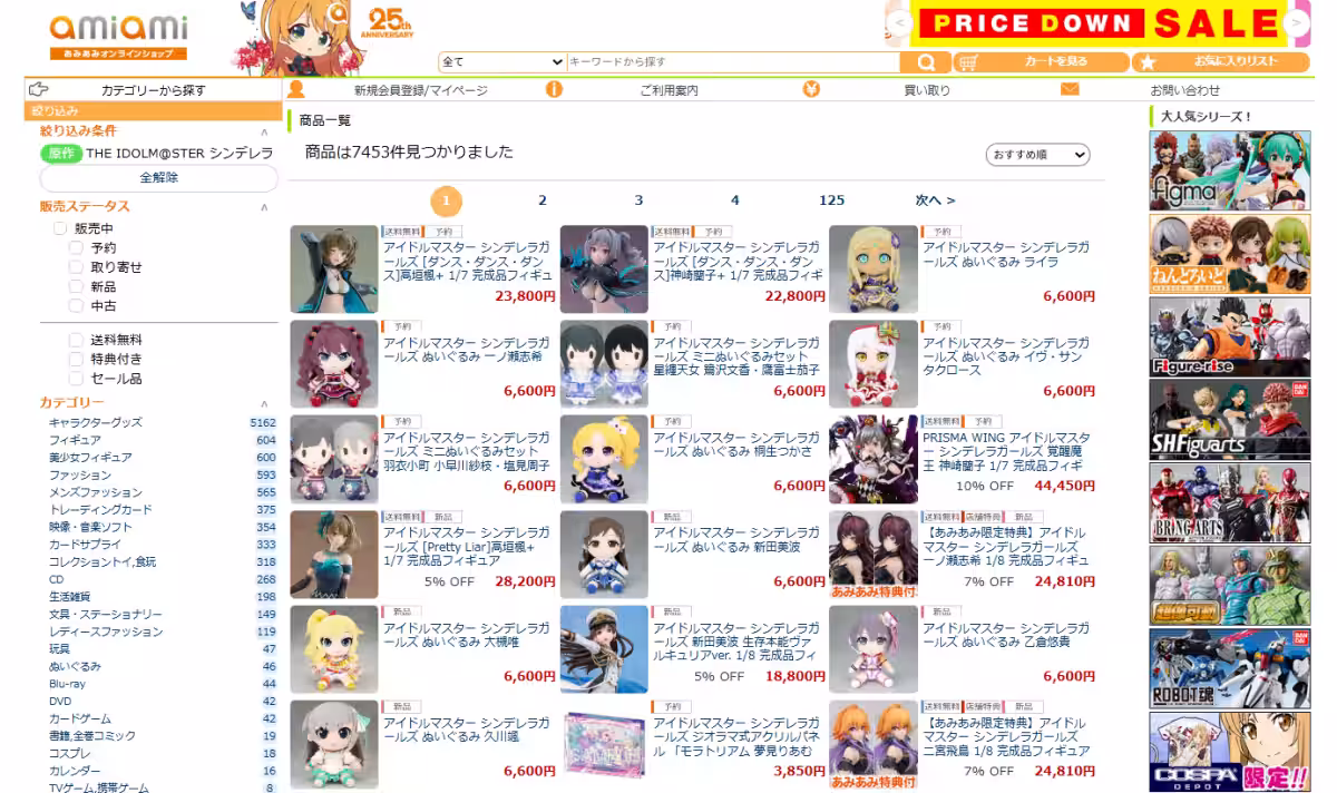 画像16