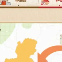 中津川のAI活用