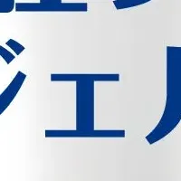 口腔ケアジェル登場