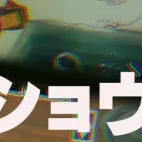 東京ゲームショウ2025の見どころ