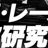 キャリア研究EXPO