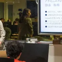 SAK University
