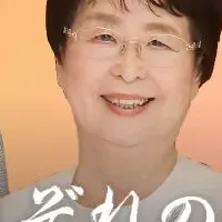 介護施設M&A新時代