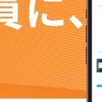 新オンライン研修サービス