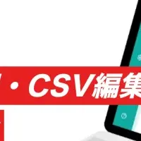 フリマル新機能で効率化