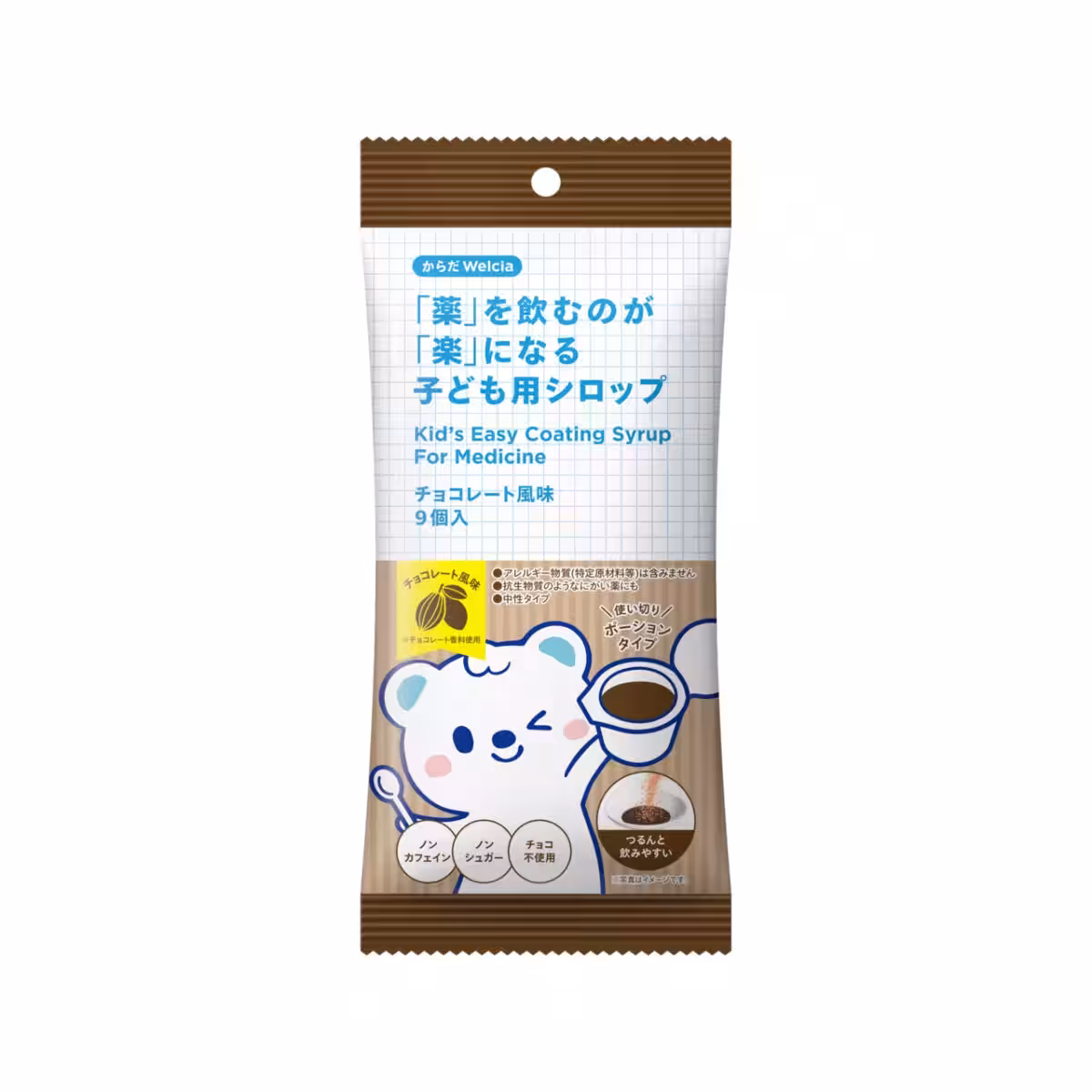 画像6