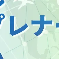ボストンで起業家育成