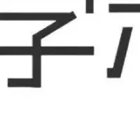 親孝行を形に