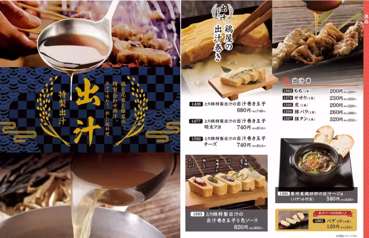 画像5