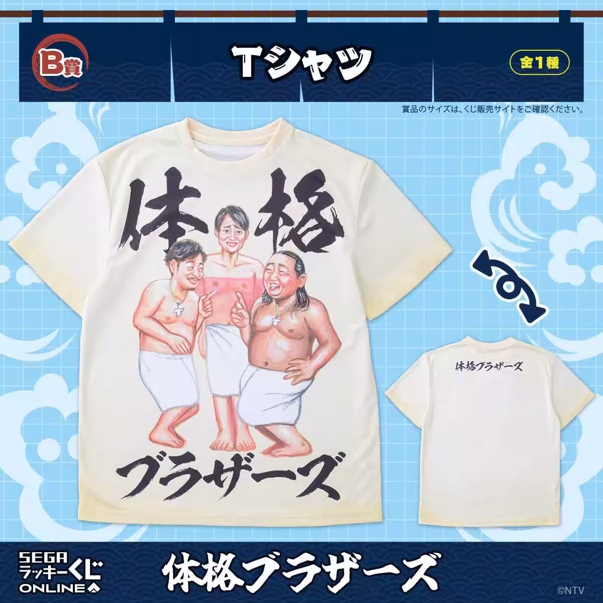 画像3