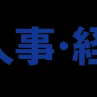 「HR EXPO」に出展