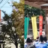 御賑会200年祭