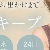新幾何学ナイトブラ