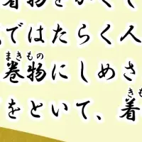 姫路の魅力再発見