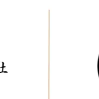 契約更新の知らせ