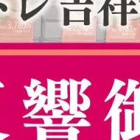 しろえび米菓の魅力