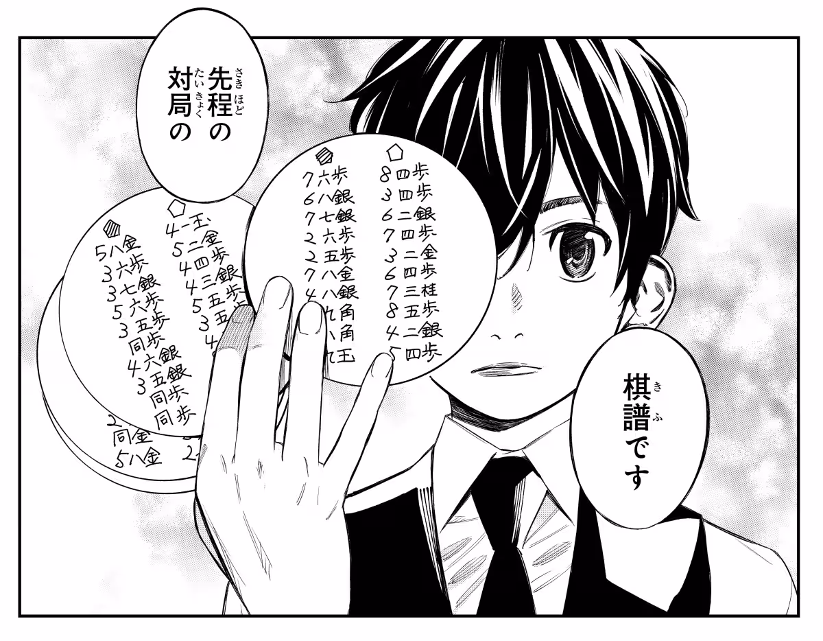画像6