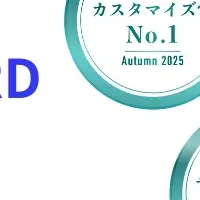 「Mico Engage AI」が受賞