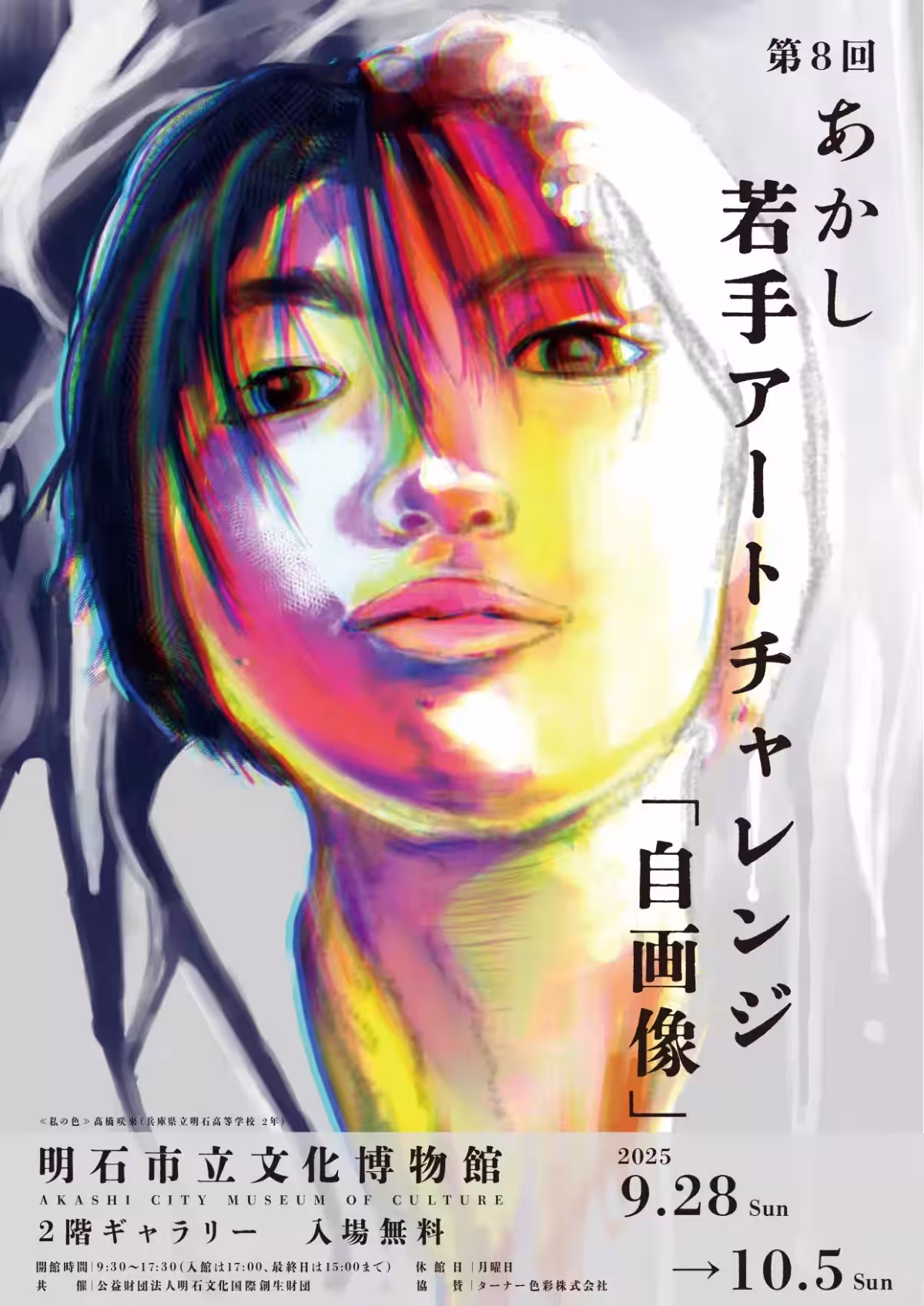 画像4