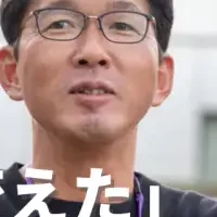 豊田兼選手セミナー