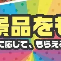 トラックのがっこう