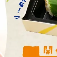 特別な子ども食堂