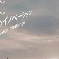 新CM『アグリ篇』登場