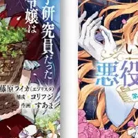ゼノンコミックス新刊