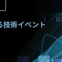 GPU UNITE 2025出展