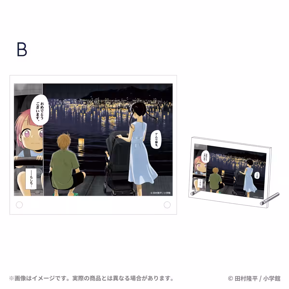 画像6