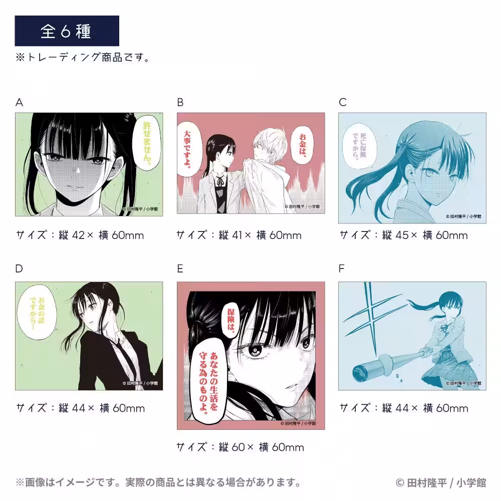 画像3