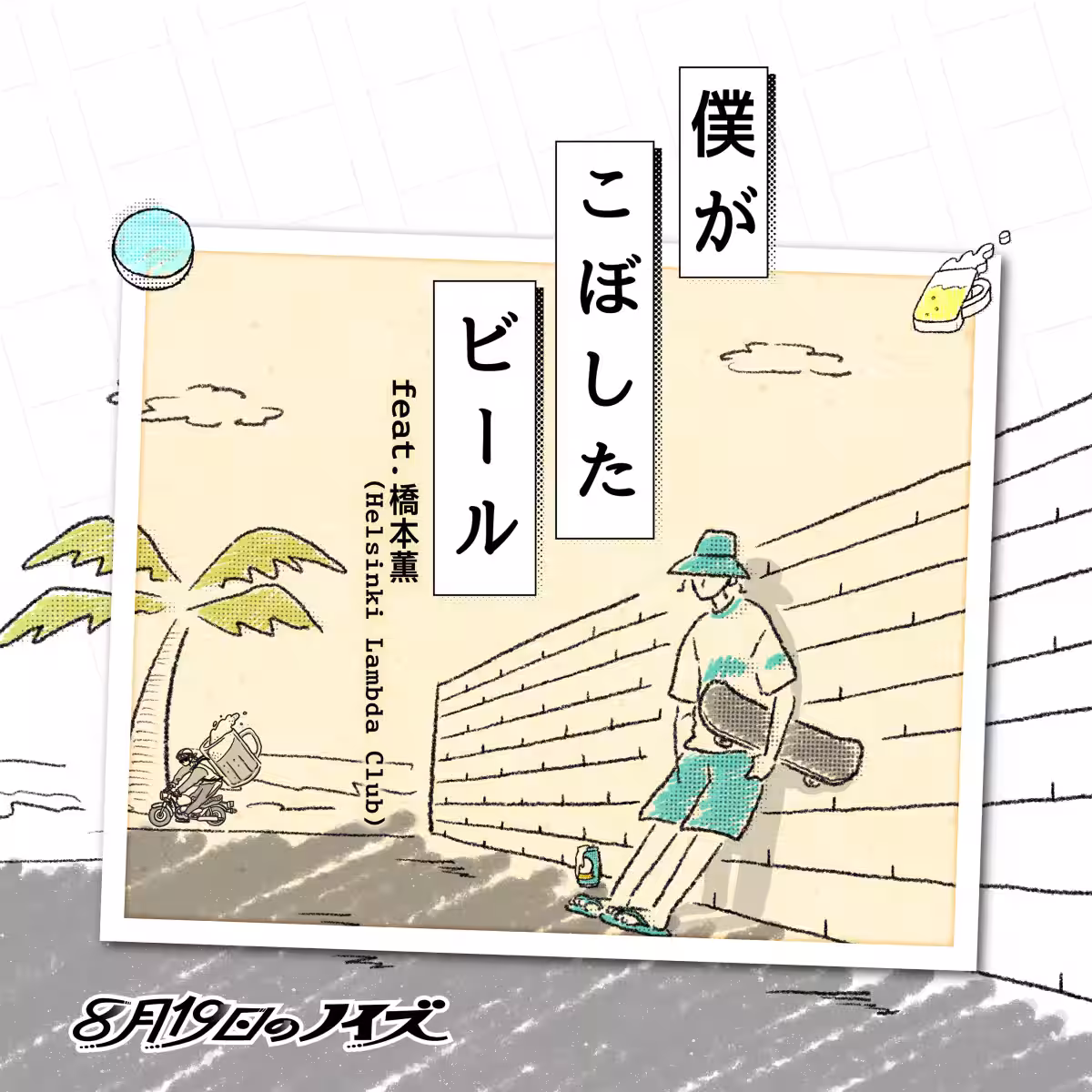 画像1