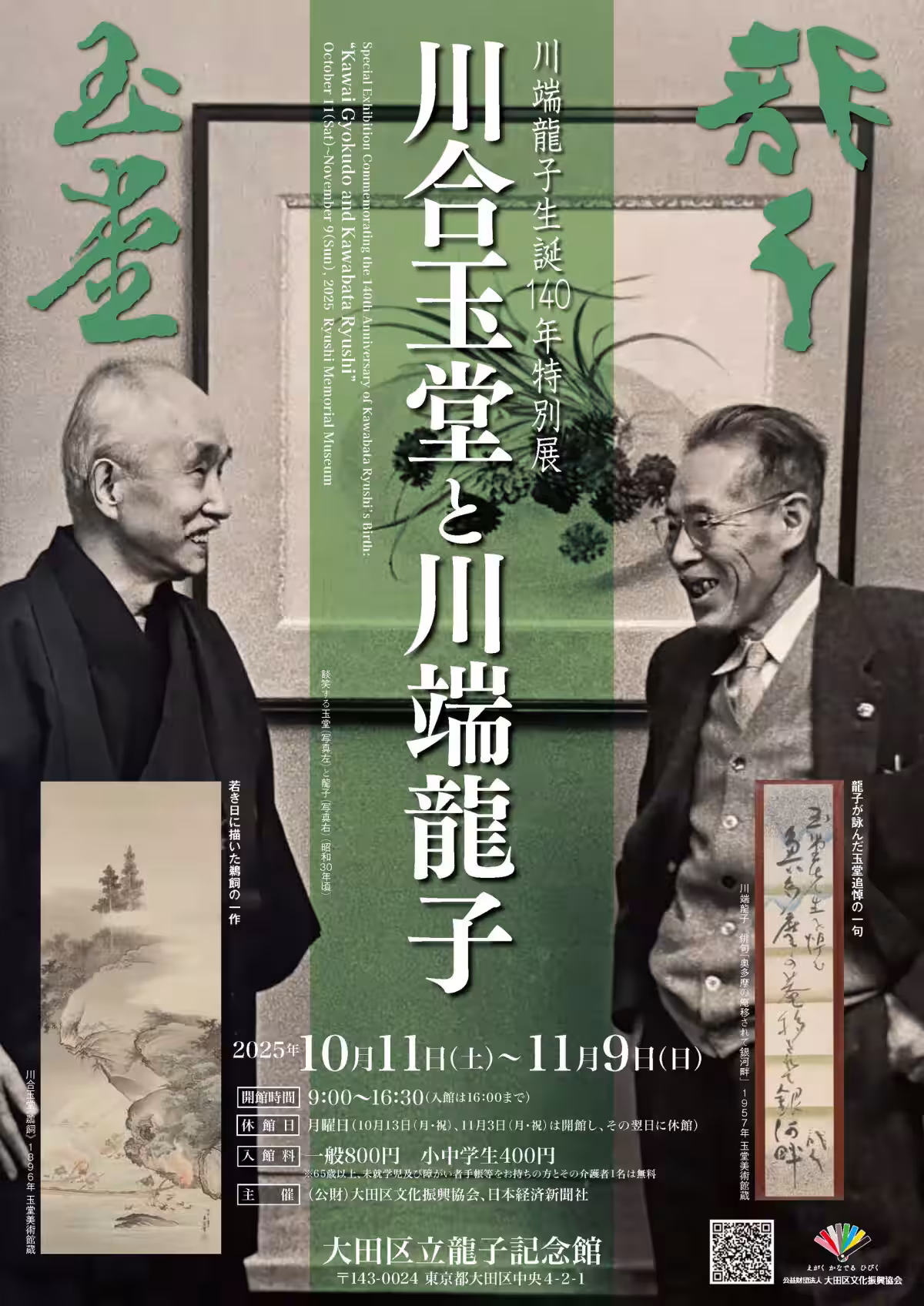 画像1