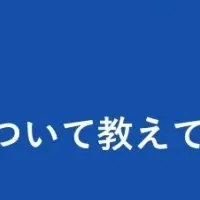 高校受験対策の進化