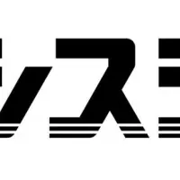 新体制と新刊続々
