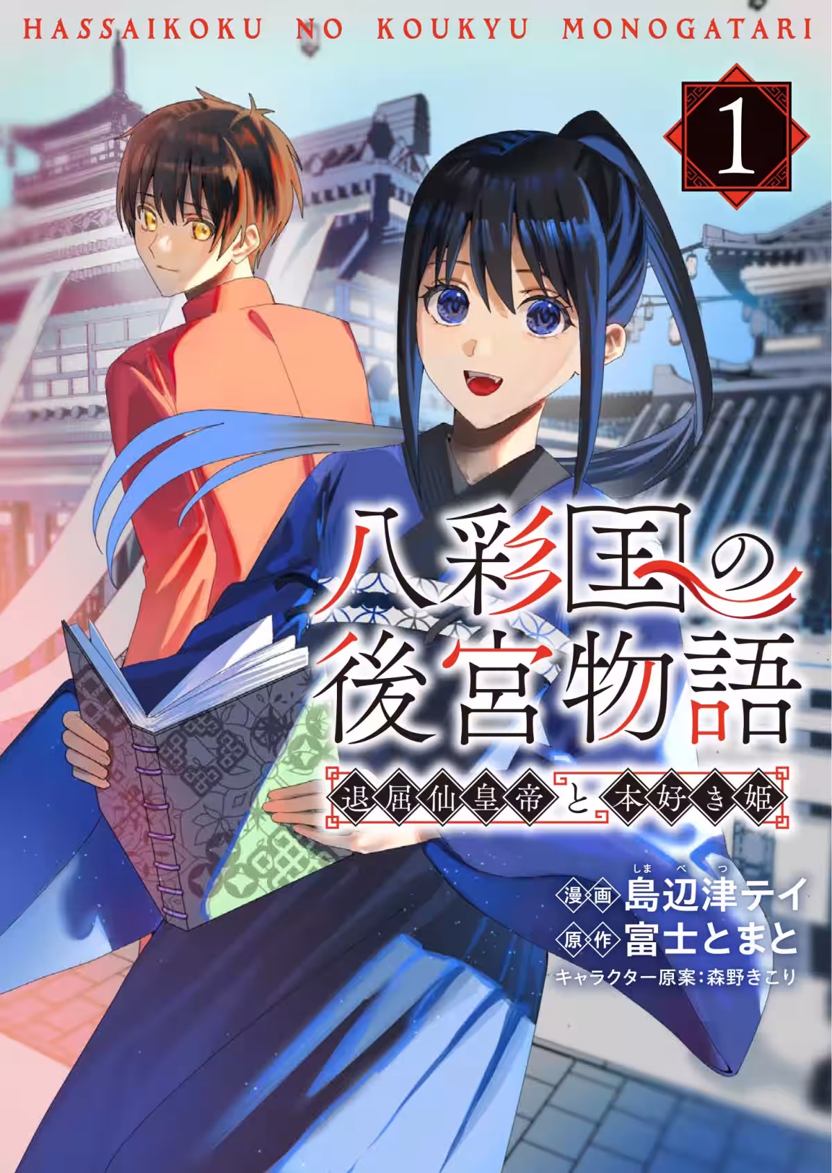 画像2