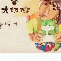 子供たちのメッセージ展