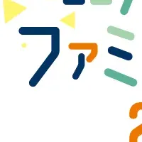 品川キッズ・ファミリーテラス
