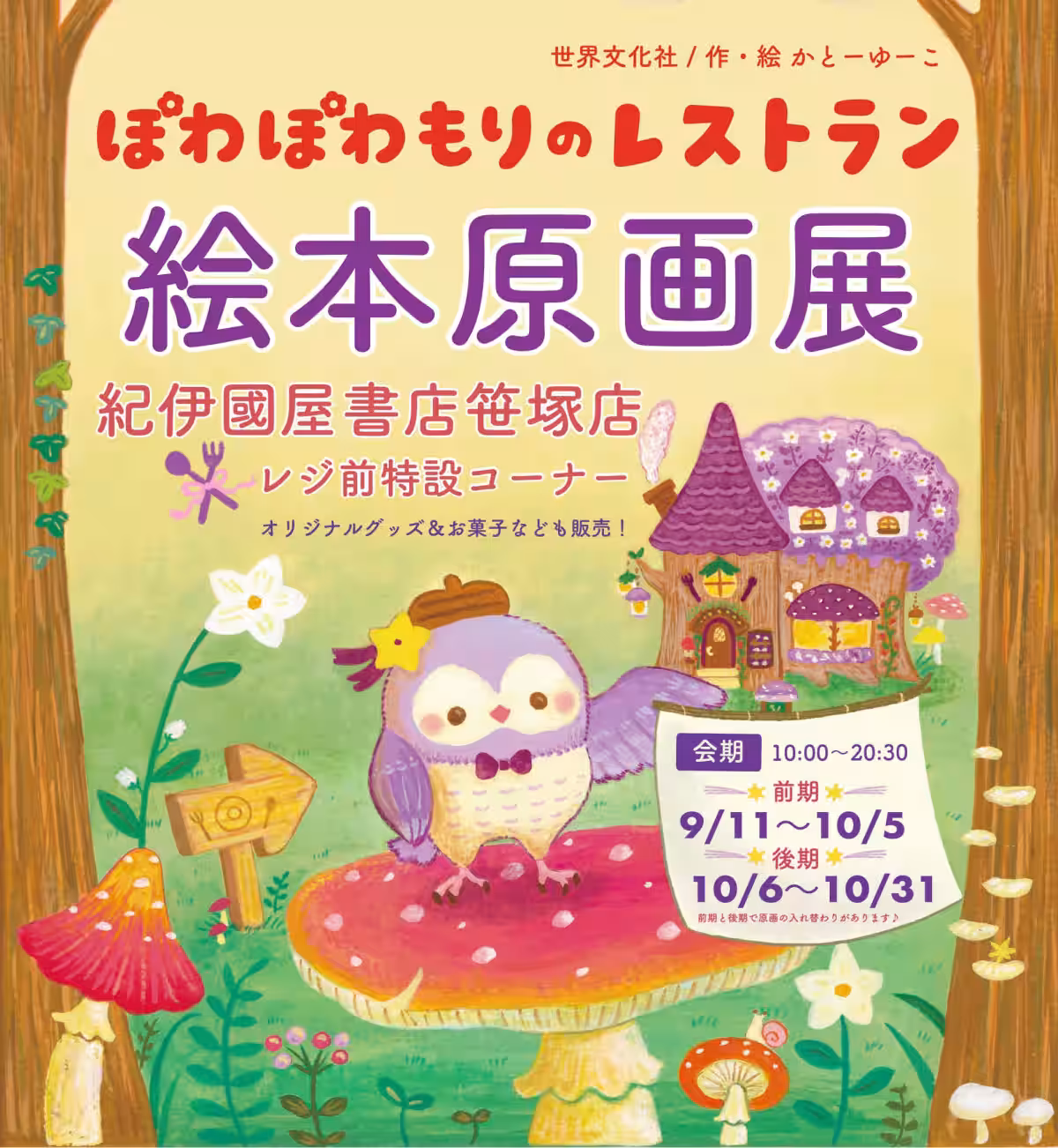 画像6
