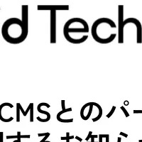 microCMSとの提携