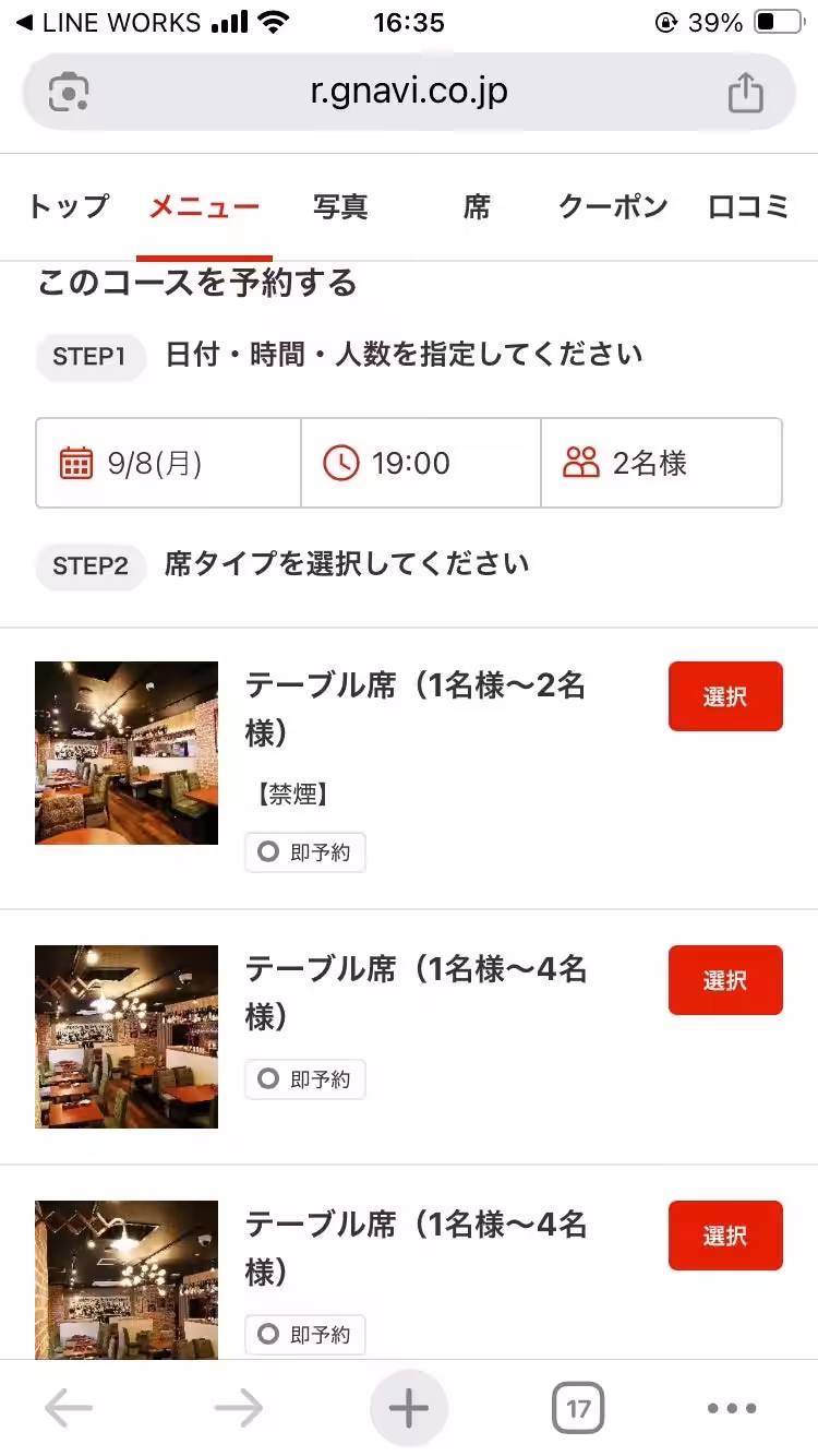画像3