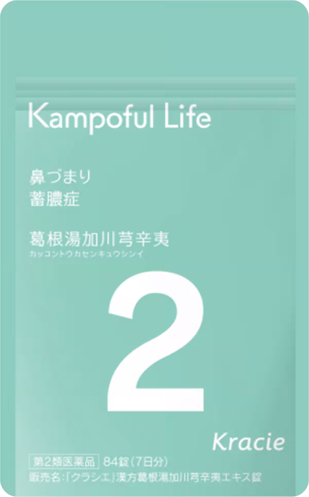 画像2