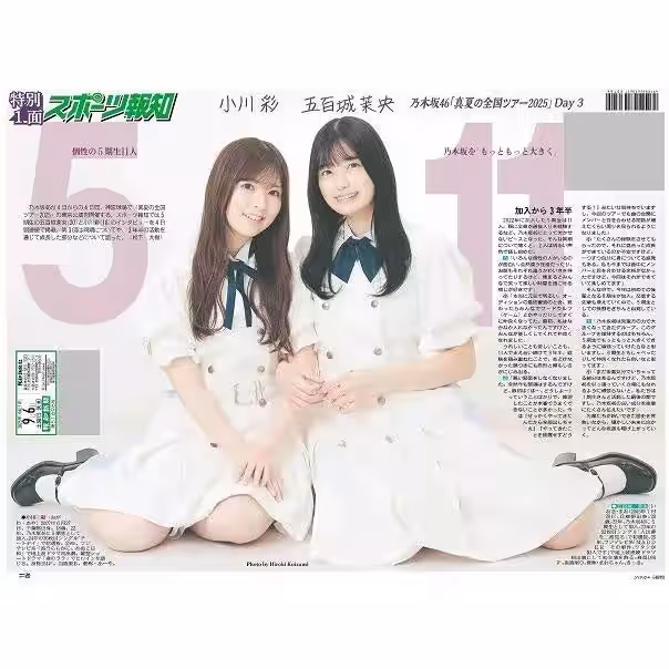 画像3