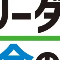 男性育業推進リーダー